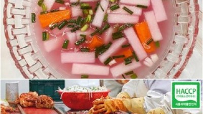 당일제조무동치미 특별한 순간을 위한 아이템
