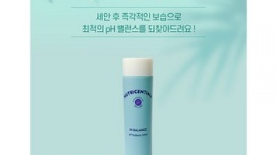 뉴스킨파마넥스키토산 추천 TOP10 가성비 좋은 제품