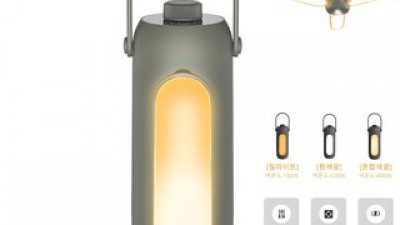 캠핑랜턴조명 고객 만족도 높은 제품 소개