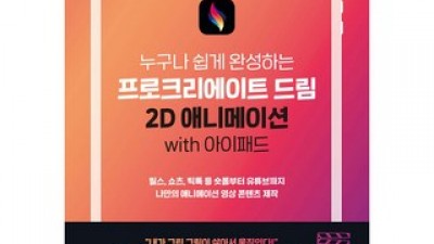 프로크리에이트리딤코드 추천 가성비 좋은 제품