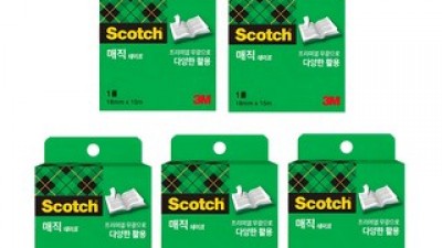 매직테이프18 추천: 내돈내산 구매 아이템