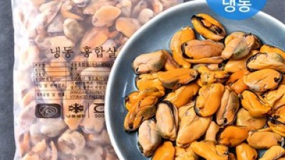 자숙홍합살 실용적이면서 세련된 제품 추천