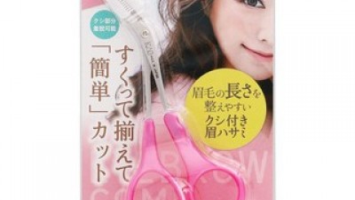 카이빗달린눈썹가위 똑똑한 소비를 위한 베스트 추천템