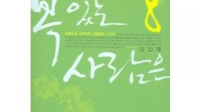 복있는사람202211 추천: 전문가들의 선택을 받은 명품 아이템