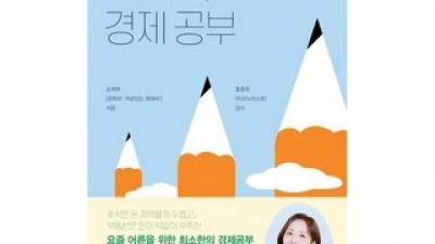 서른한살 추천 TOP10 만족스러운 상품 소개