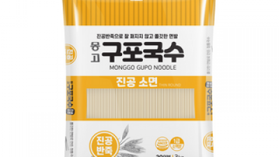 국포국수 가성비 최고 아이템 가격 비교 정리