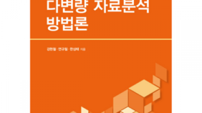 r을활용한공간분석 실용적이면서 세련된 제품 추천