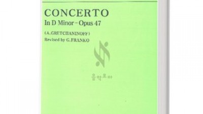 시벨리우스책 | 후기가 증명하는 최고의 제품 선택