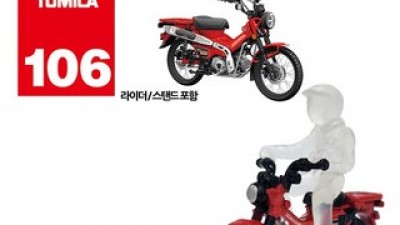 토미카오토바이 추천 가성비 좋은 제품