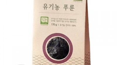 유가원푸룬 만족스러운 상품 소개