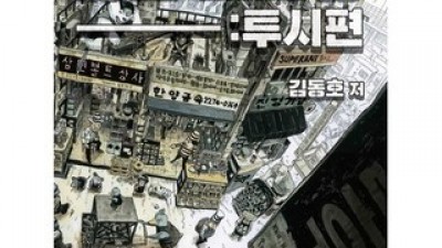 공간드로잉투시편 쇼핑 필수 정보 & 실속 구매 가이드