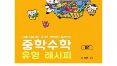 유형원이쓴책 추천: 최저가 핫딜 정보 & 혜택 정리