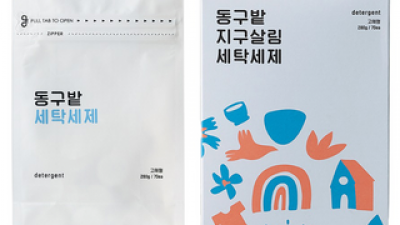 동구밭세탁세제세트 추천 TOP10 가격 비교 정리