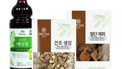 제호탕 가이드 정보 공유