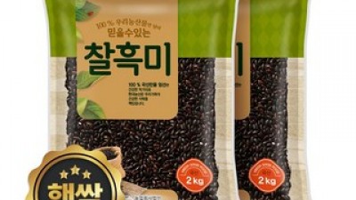 2022흑미고급 | 판매 기록 신화를 세운 베스트셀러 제품