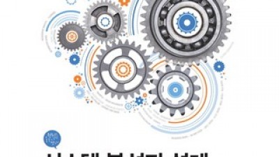 시스템분석및설계 구매 방법 정보 공유, 할인 이벤트 소개