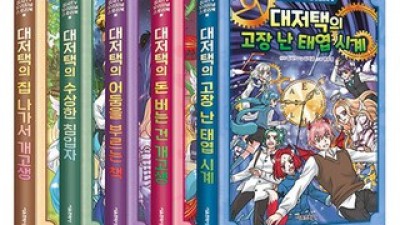 집사 고객 만족도 높은 제품 소개