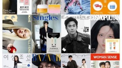 wwf잡지 추천 가격 및 비교 정리