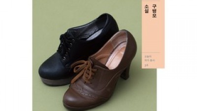 고의는아니지만 | 후기가 증명하는 최고의 제품 선택