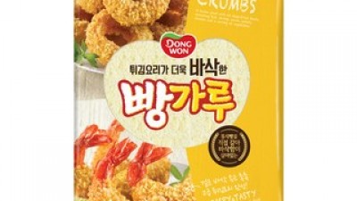 건조빵가루 만족스러운 상품 소개