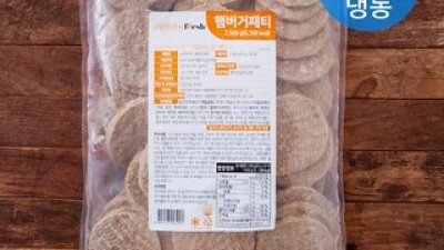 세미원풍미햄버거패티 | 후기가 증명하는 최고의 제품 선택