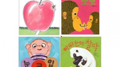 보림보드북 가이드 정보 공유