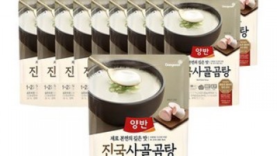 사골곰탕진하게세트 쇼핑 꿀팁 가이드