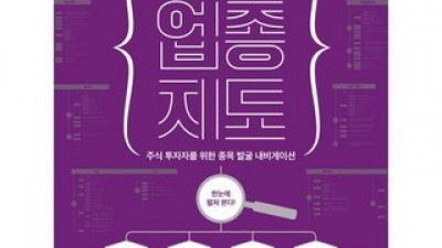 대한민국기업사 종류 및 추천-리뷰 스펙 가격 비교