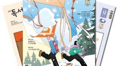 고등독서평설정기구독 내돈내산 솔직 사용후기