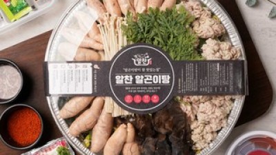 노량진수산시장알탕밀키트 실용적이면서 세련된 제품 추천