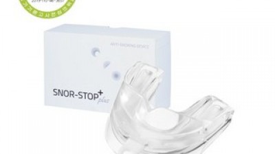 구강확장기 최저가로 만나볼 수 있는 혜택