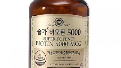 비오틴효과 내돈내산 솔직 사용후기