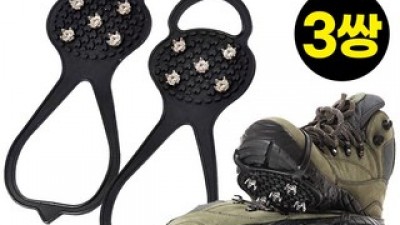 간편아이젠 특별한 순간을 위한 아이템