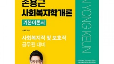 백승근 최저가로 만나볼 수 있는 혜택