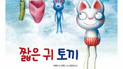 짧은귀토끼 추천 이유 & 실제 사용 후기 정리