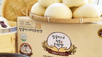 막쪄낸찐빵 특별한 순간을 위한 아이템