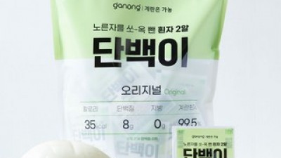 가농모닝에그 고객 만족도 높은 제품 소개