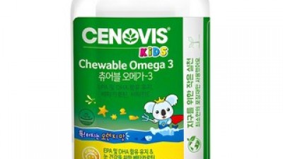 어린이오메가3 가성비 최고 아이템 가격 비교 정리