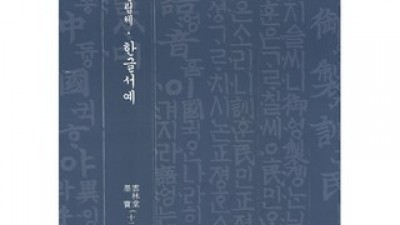 이목주영갑 올해 화제의 아이템