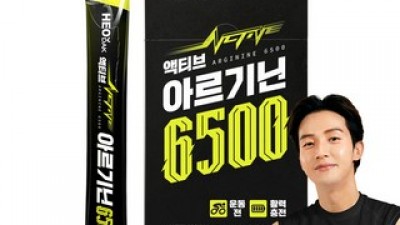 단백질보충제아르기닌6500 내돈내산 솔직 사용후기