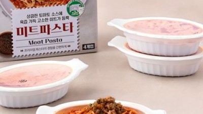 미트파스타 구매 방법 정보 공유