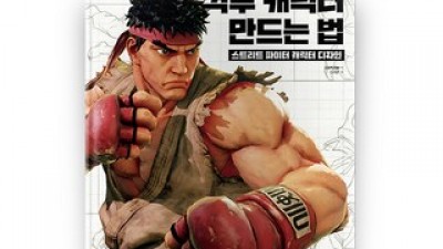 격투왕맹호 추천 및 가격 비교 장단점 정리