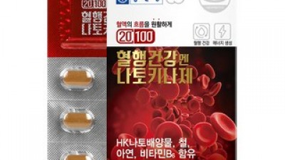 혈타몰 추천 및 가격 비교 장단점 정리