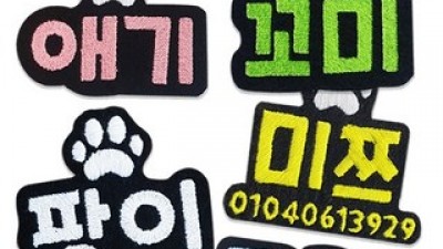천인식표 추천: 가격 대비 만족도가 높은 제품