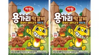 하림떡갈비 쇼핑 꿀팁 가이드