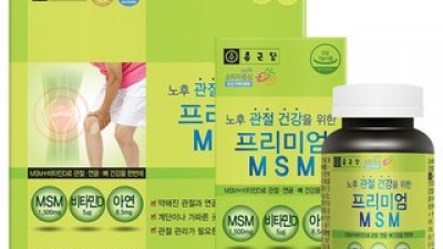 종근당관절약 종류 및 추천 완벽 가이드