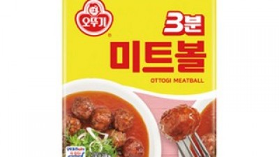 3분오뚜기미트볼 가이드 정보 공유