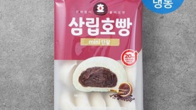 삼립미니호빵 가이드 정보 공유