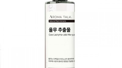 율무천연인증 가격도 착하고 성능도 좋은 제품 추천