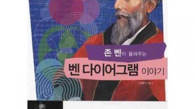 벤다이어그램 추천 제품 BEST10 구매 가격 가이드